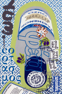 Painting of a bottle of Parthenon ouzo with pattern and Greek words