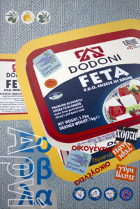 Painting of a tub of feta cheese with Greek words and symbols around it