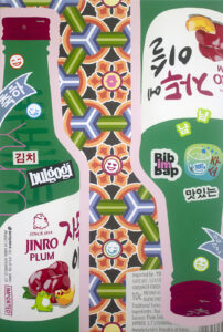 Painting of a bottle of Jinro soju with pattern, 'CELEBRATION' ribbon and Korean words