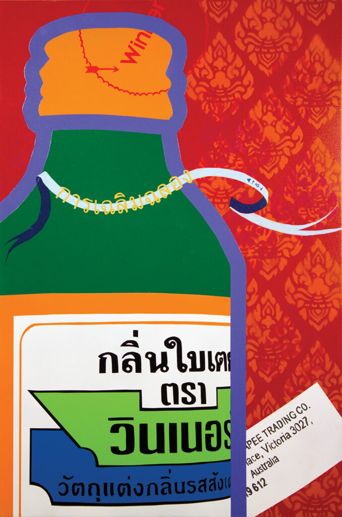 Painting of a bottle of Pandan essence with pattern and 'CELEBRATION' ribbon